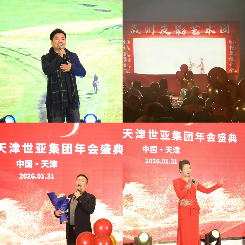 企业微信截图_f3c00b84-9cca-4eb8-8c55-aceaeb54a324